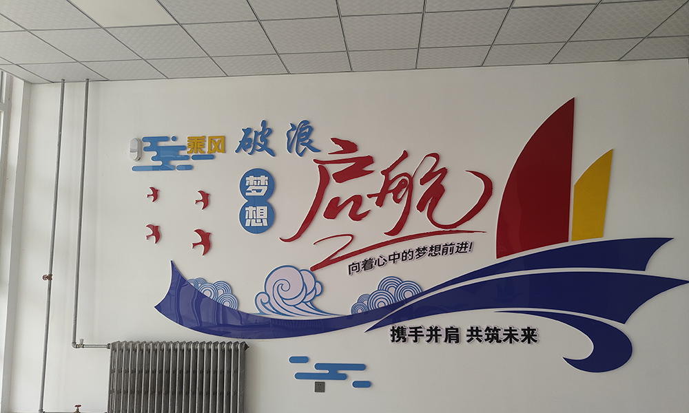 office